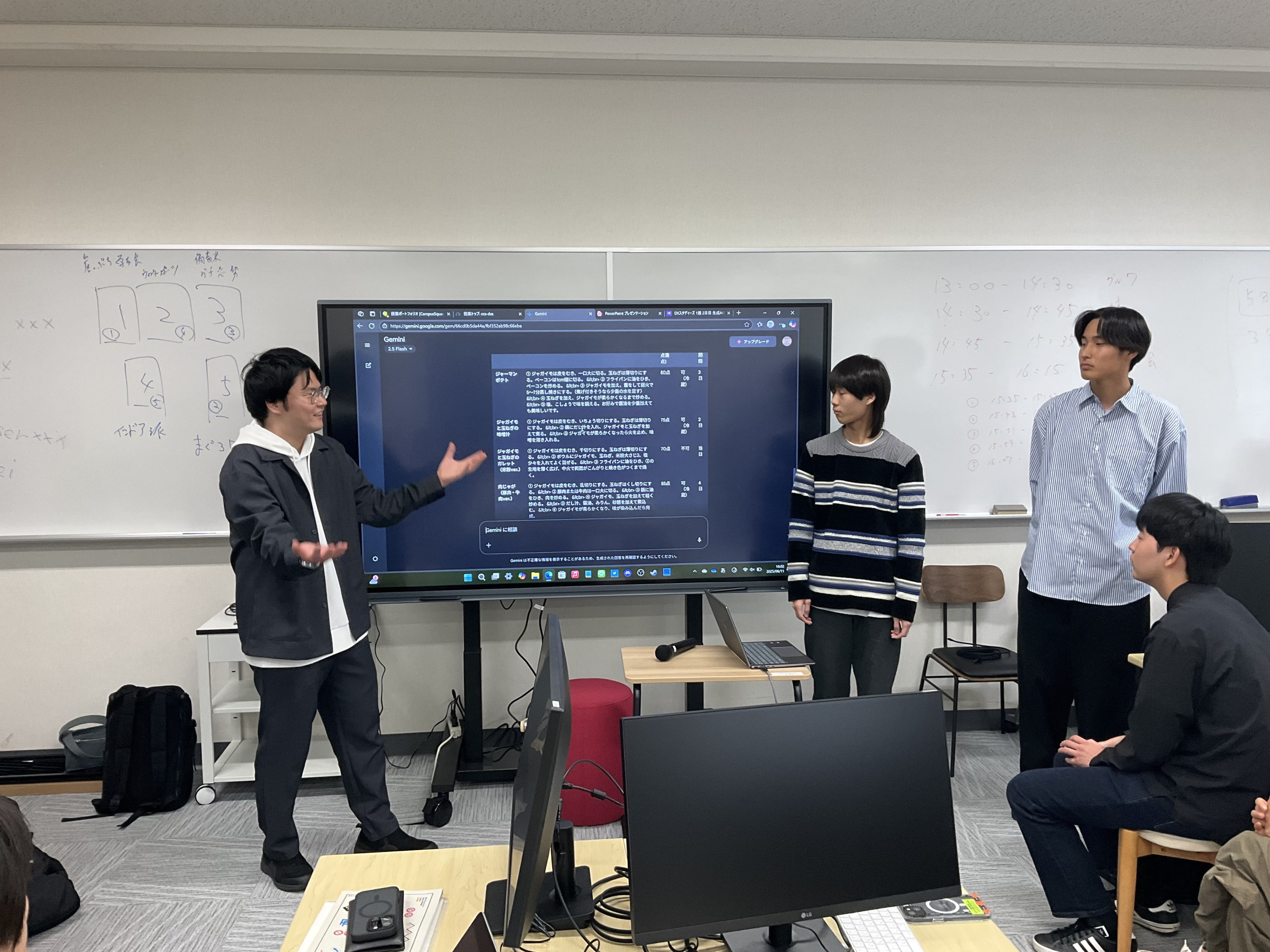 DX探究ラボ発表