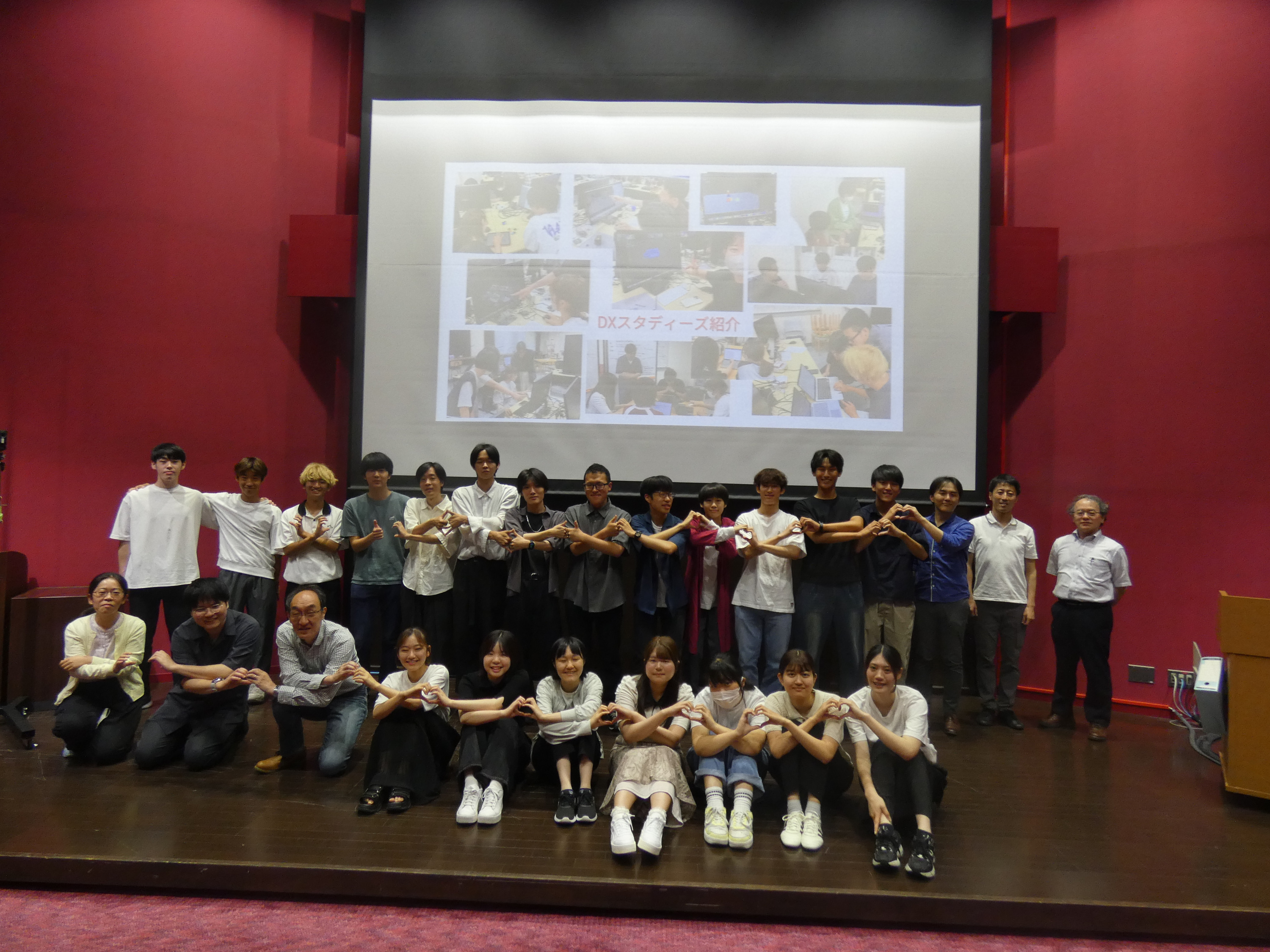 DXスタディーズ最終発表会 全員集合